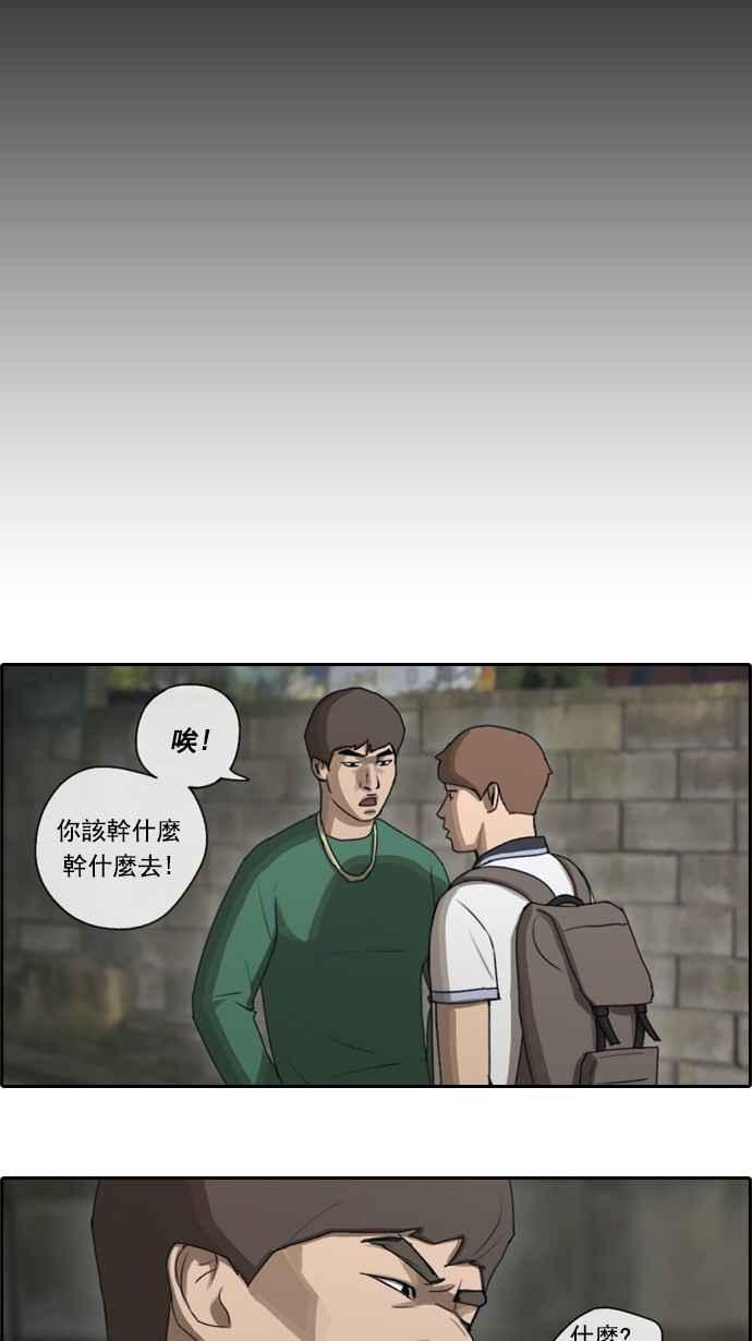 [第65话] 陷入危机的海外旅行6