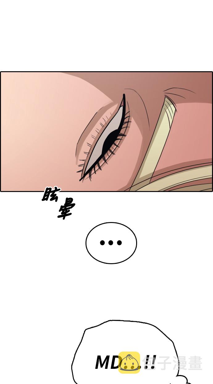 [第318话] 综合格斗（5）23