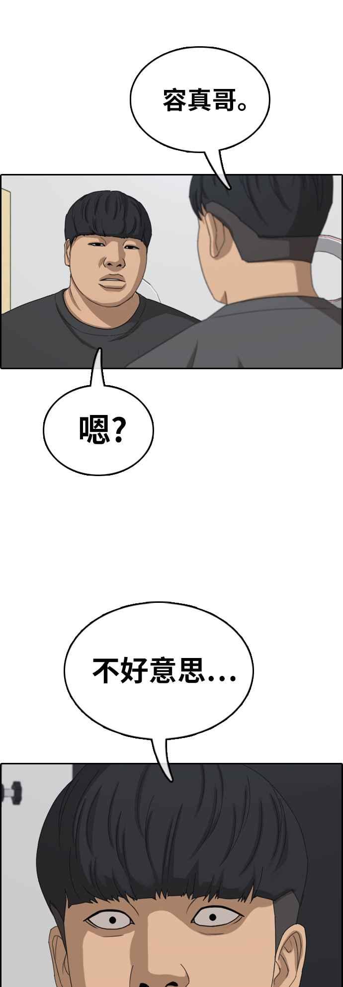 [第366话] 夏林频道(6)42