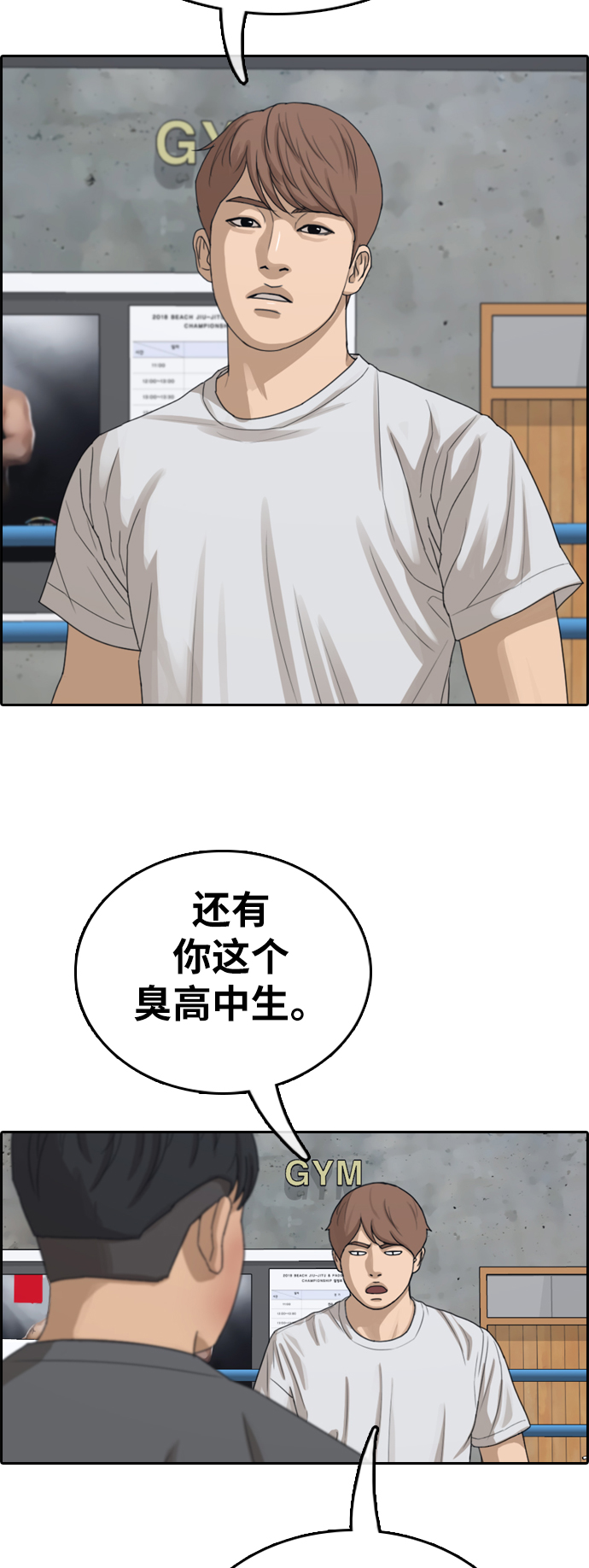 [第344话] 广川学校供餐队长（4）20