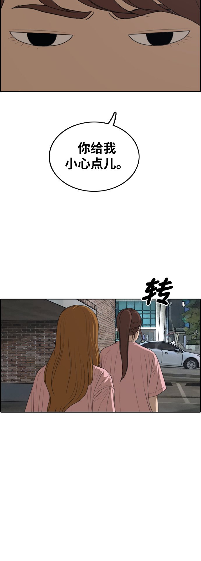 [第295话] 偶像选秀节目（9）12