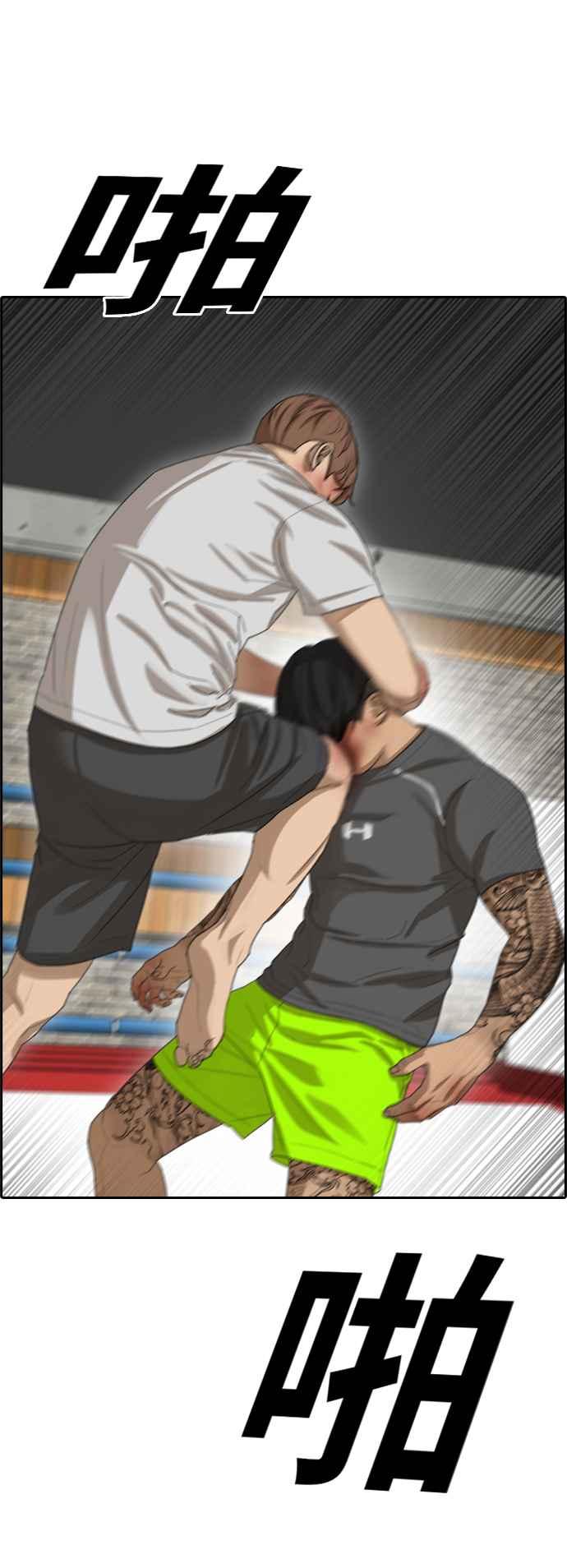 [第345话] 光川高中 学餐队长(5)34