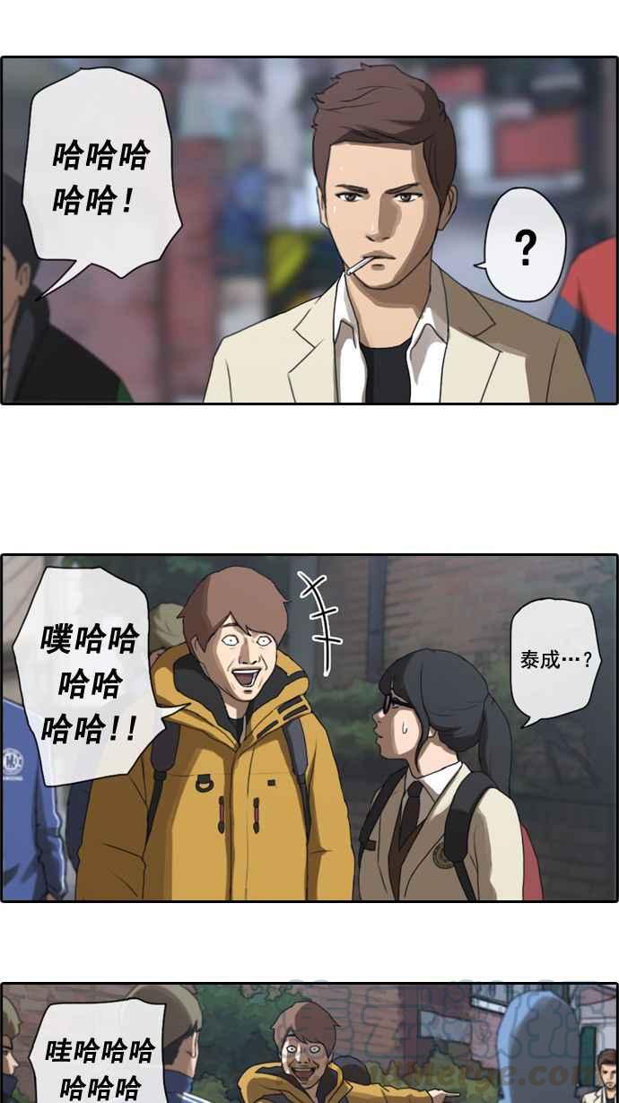 [第13话] 火热的星期五(3)12