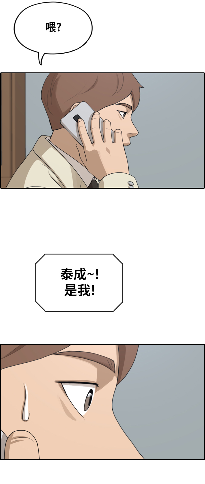 [第280话] 彼时之女（1）43