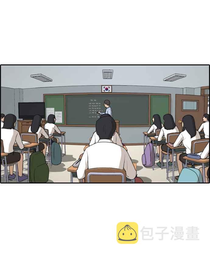 [第300话] 节目结束後 (2)38