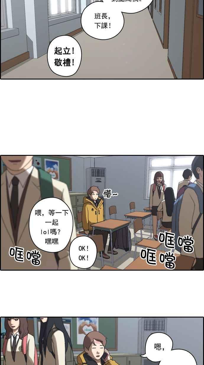 [第11话] 火热的星期五(1)25