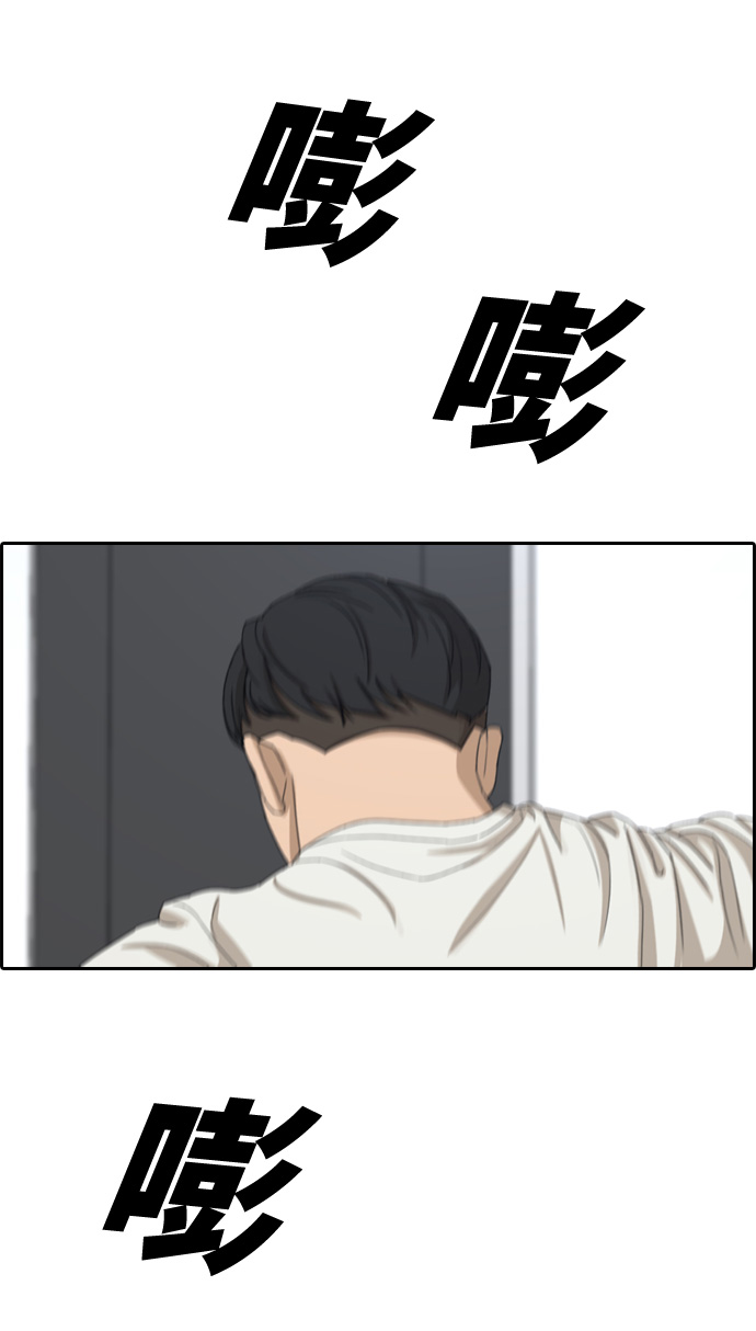 [第324话] 韩泰成VS金永坤2