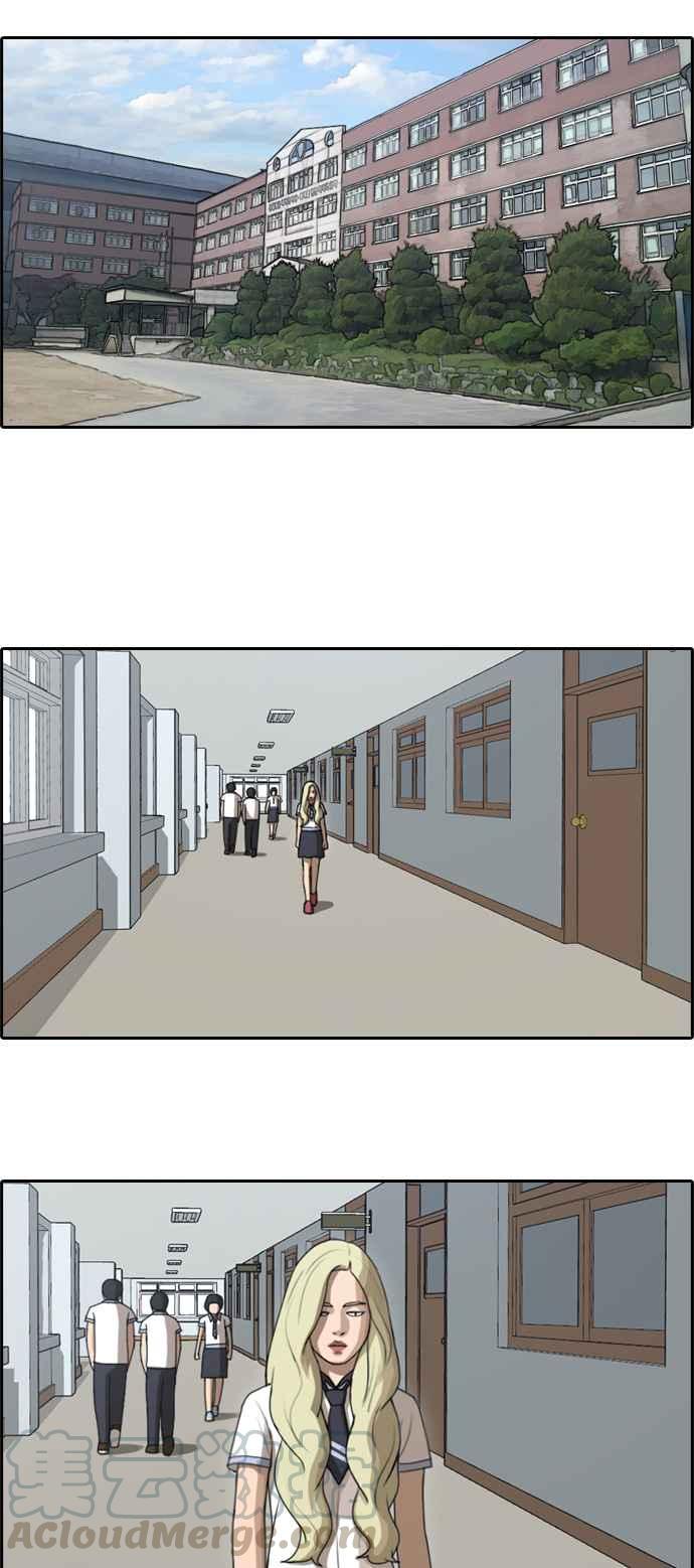 [第115话] 抛开自尊心18