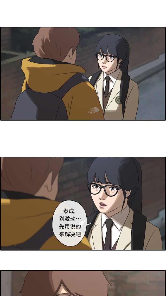 [第12话] 火热的周五（2）31