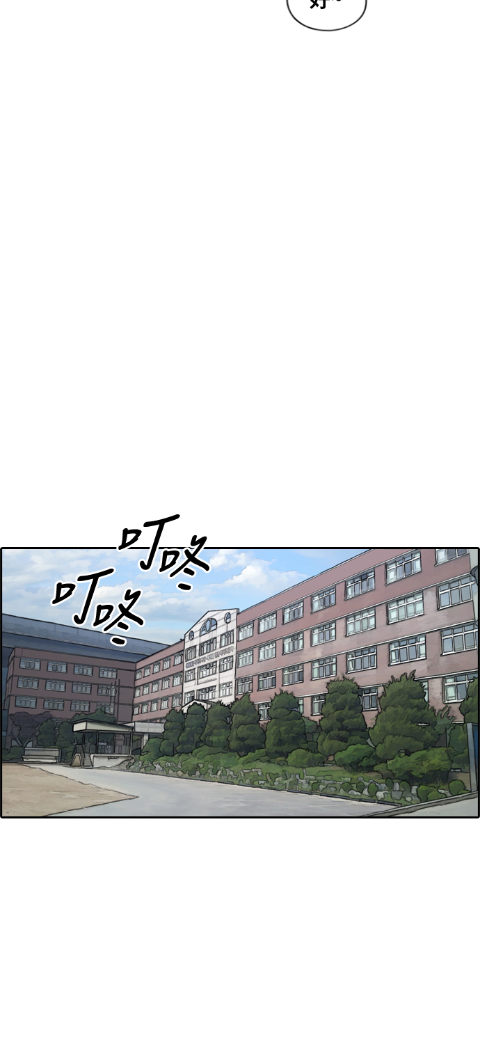 [第212话] 第二学期的开始（2）21