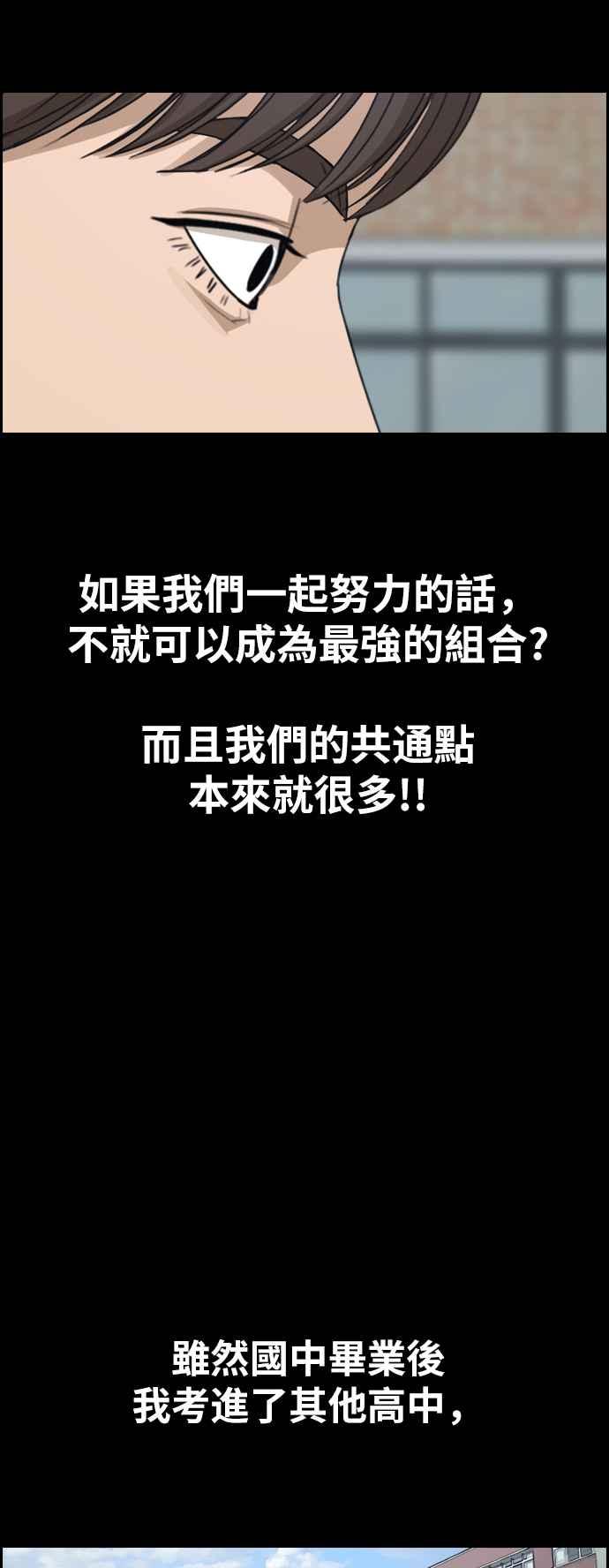 [第332话] 金发男学生(8)67