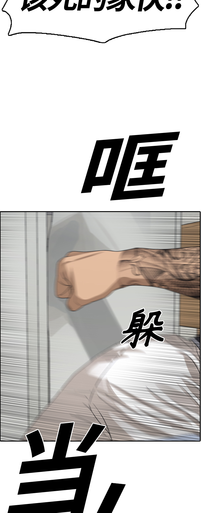 [第379话] 非法网站（4）2