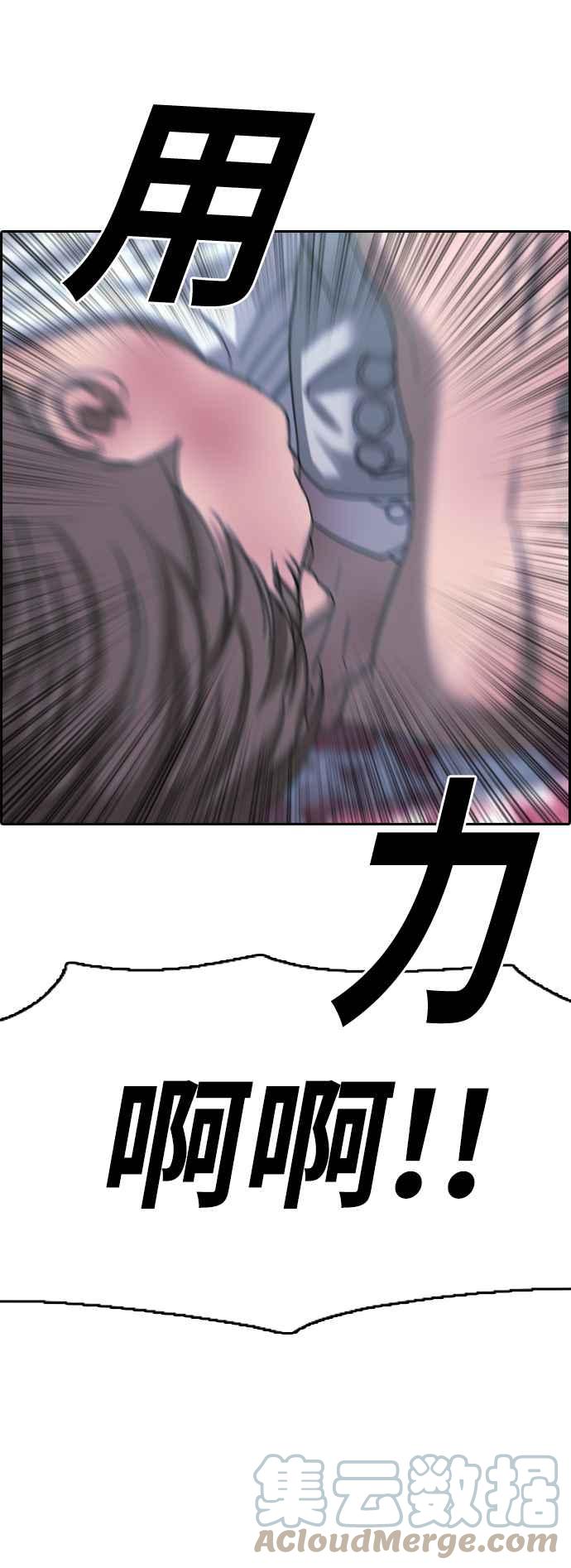 [第405话] 拳击俱乐部(12)18