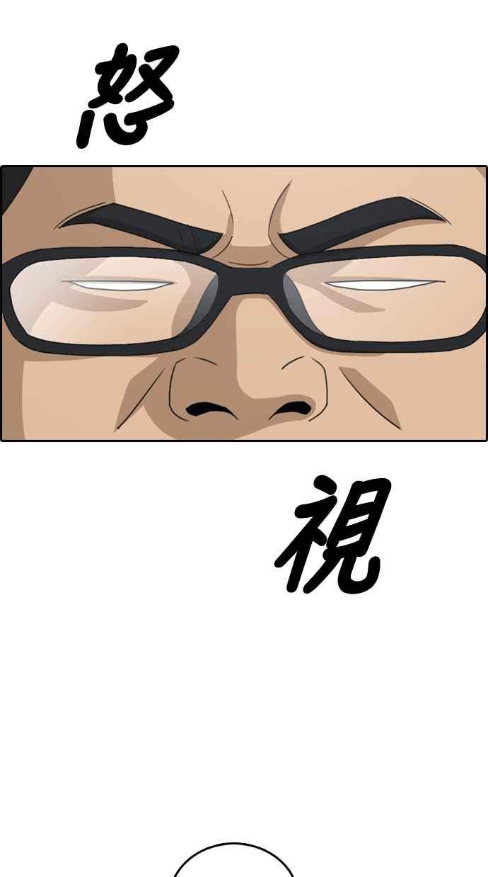[第318话] 搏击 (5)62