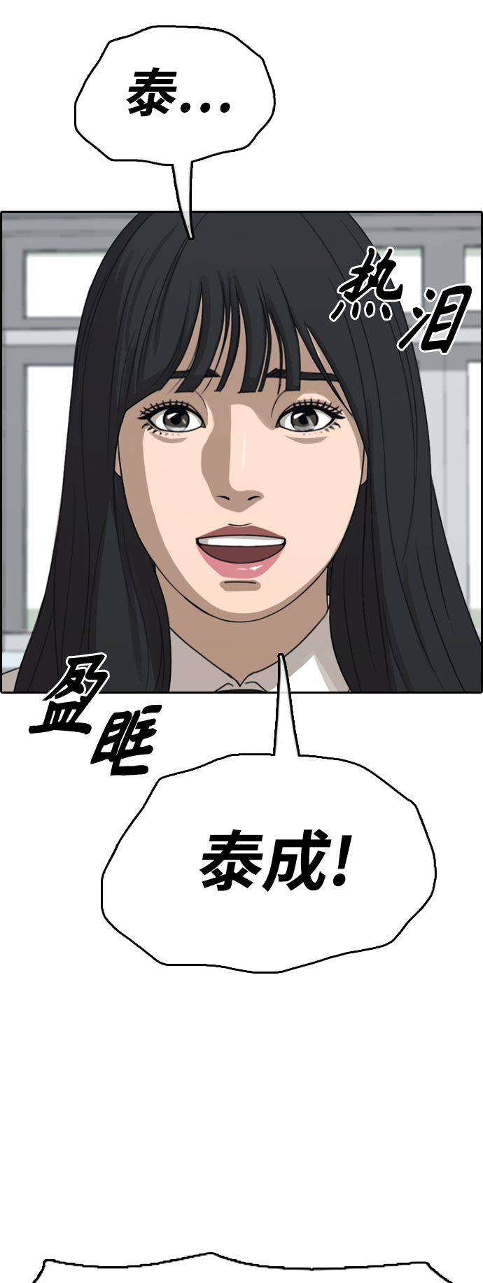 [第441话] 赌上人生的挑战（3）59
