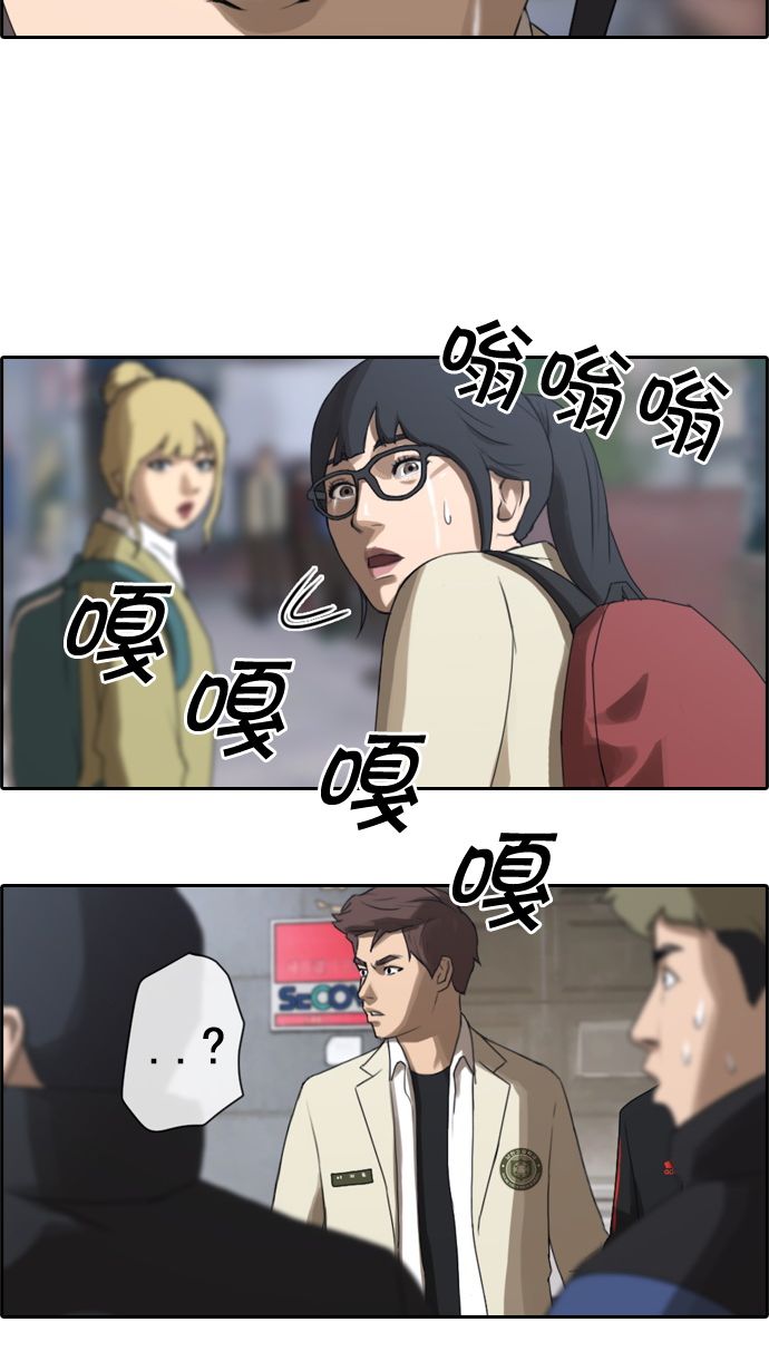 [第16话] 火热的周五（6）14