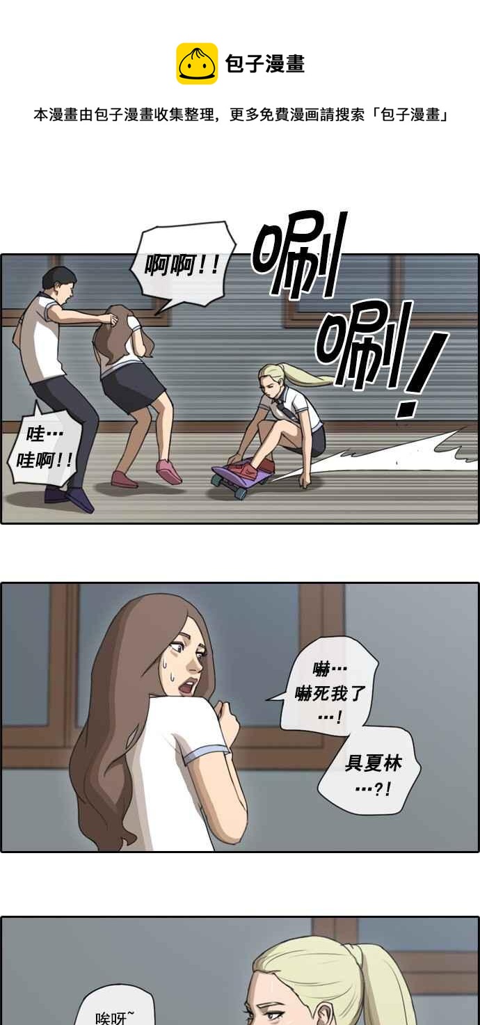 [第63话] 被称作梦幻岛屿的地方8
