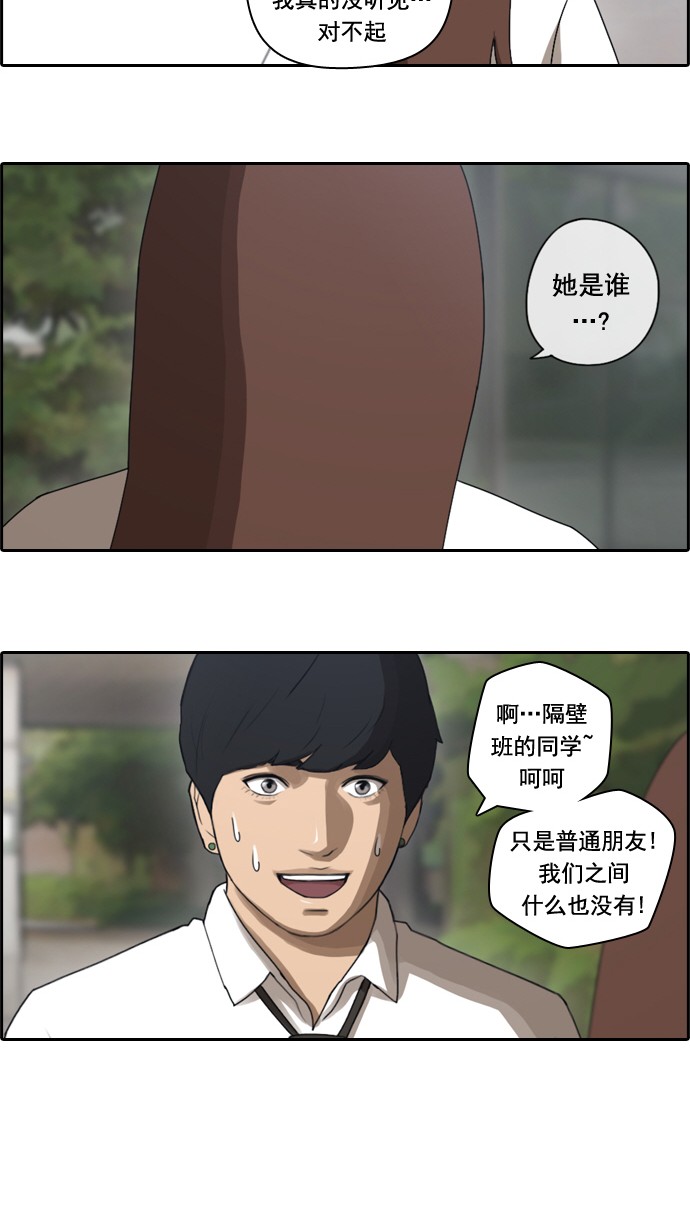 [第42话] 仁峰工高（1）6