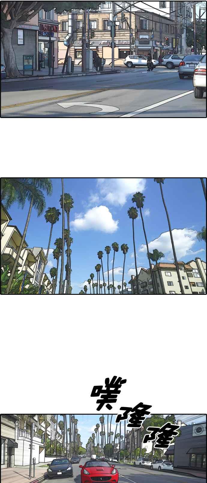 [第202话] City of Compton (1)23