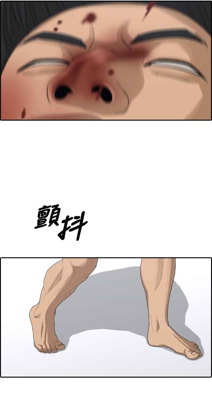 [第344话] 光川高中 学餐队长(4)63