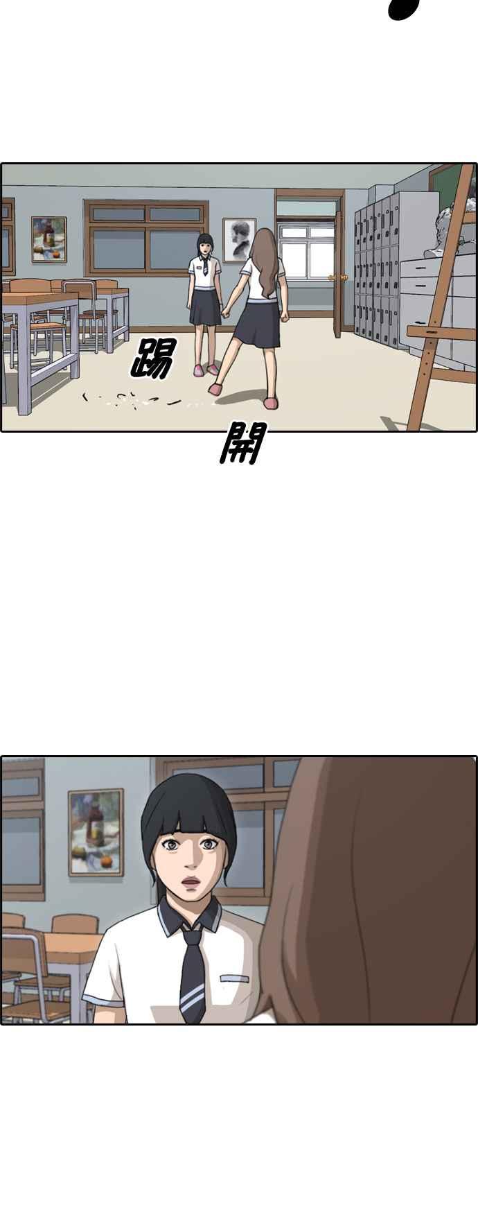 [第110话] 挑衅让敏芝也抓狂8