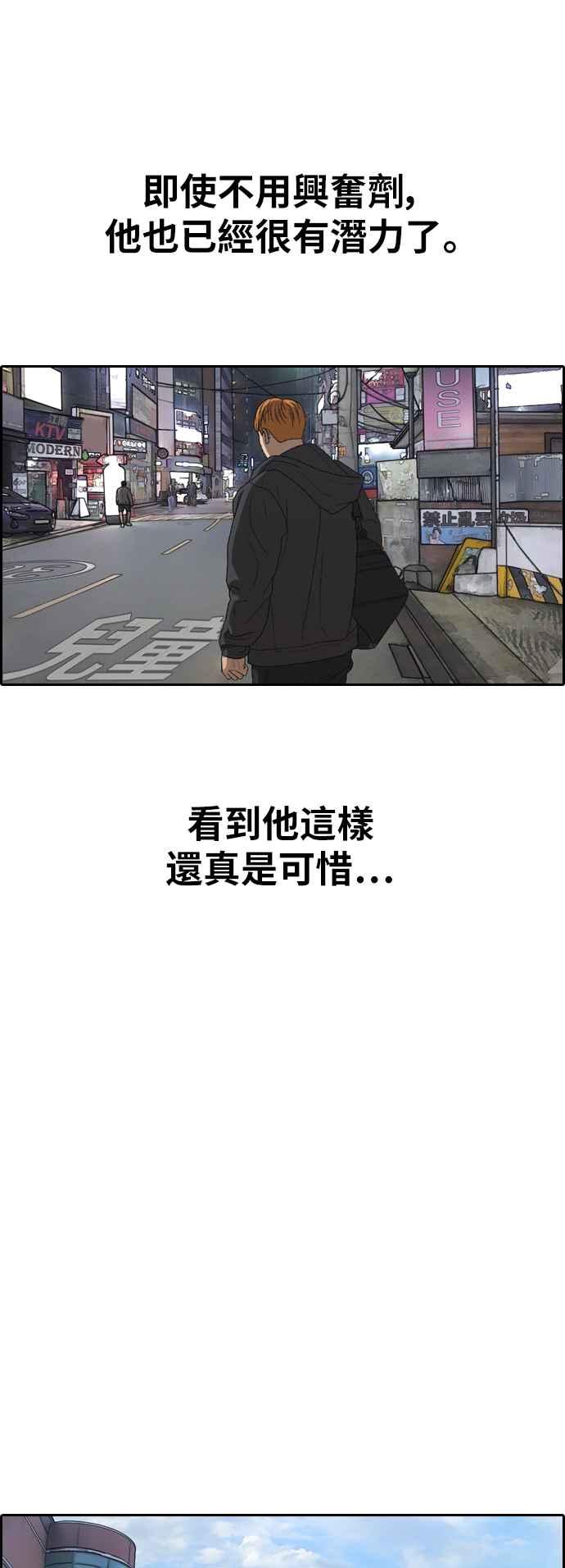 [第371话] 正式连载(5)30