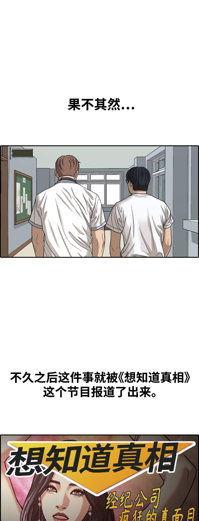 [第435话] 复合（5）57