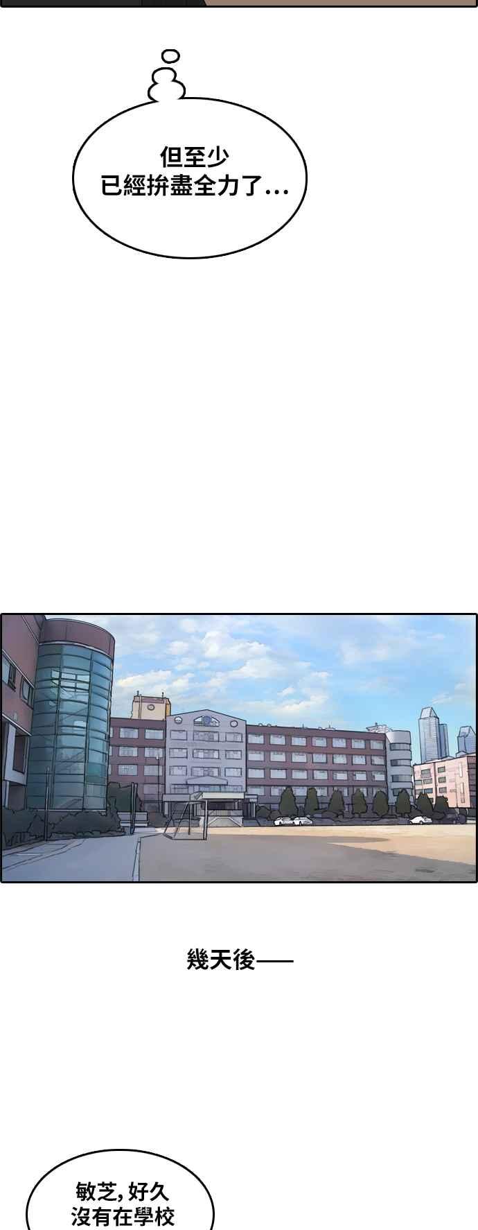 [第295话] 偶像生存节目(9)31