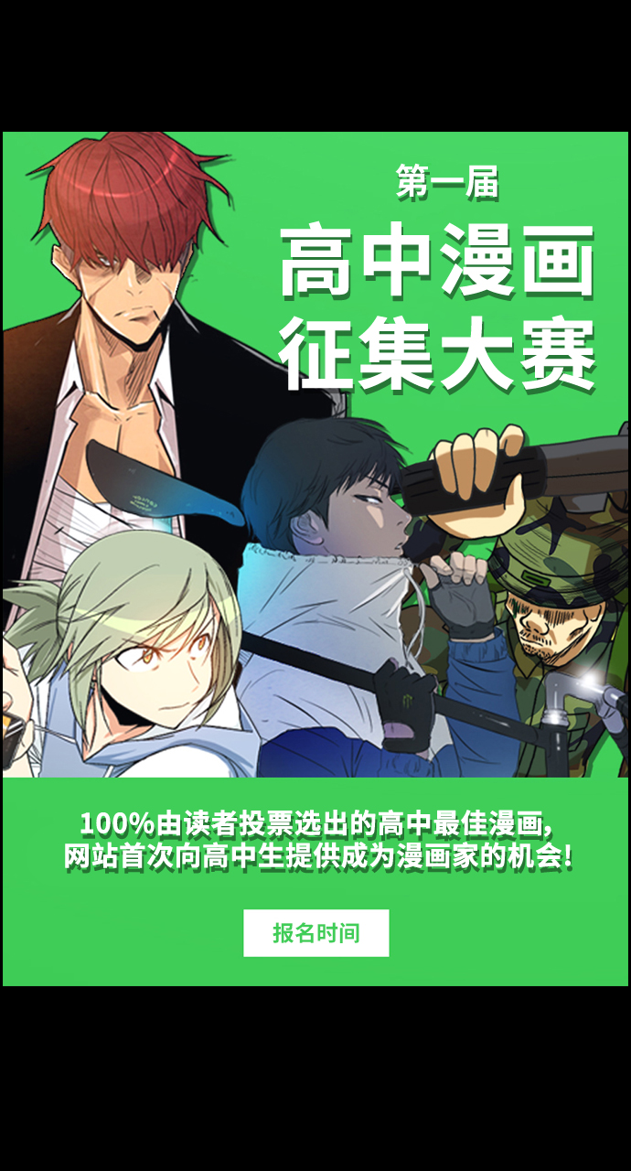 [第331话] 金发男生（7）28