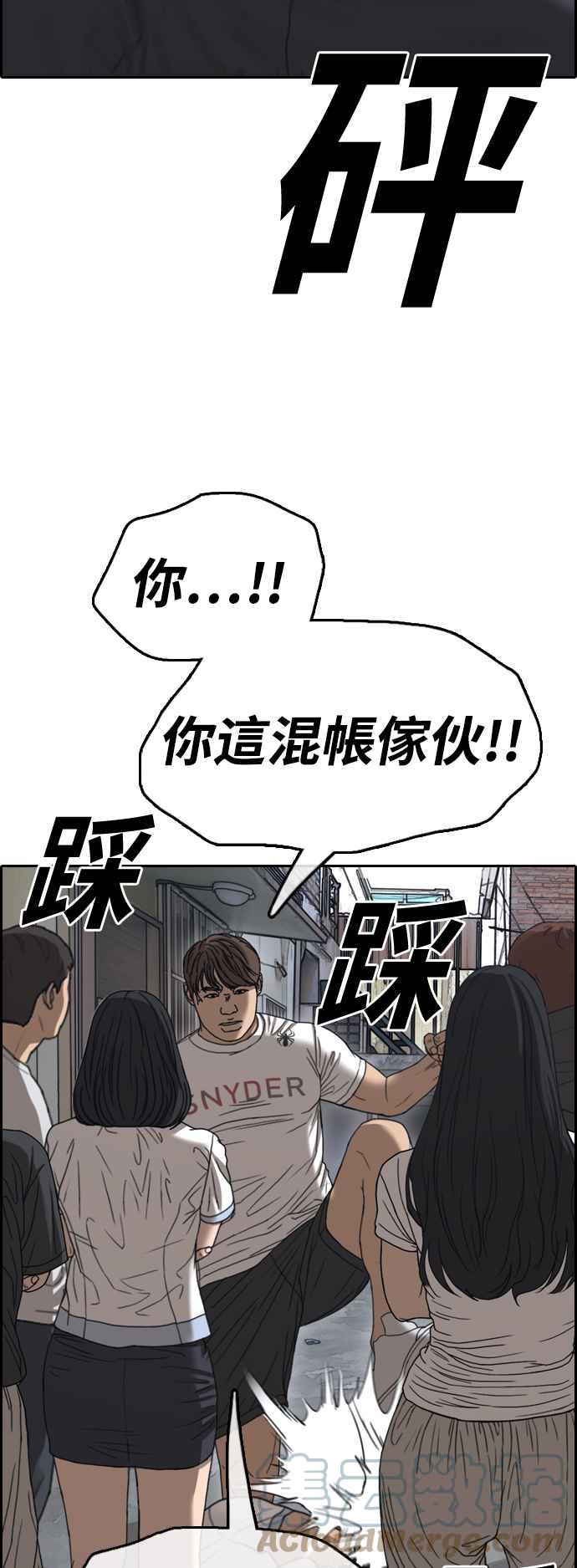 [第417话] 喜欢具夏林的人(5)30