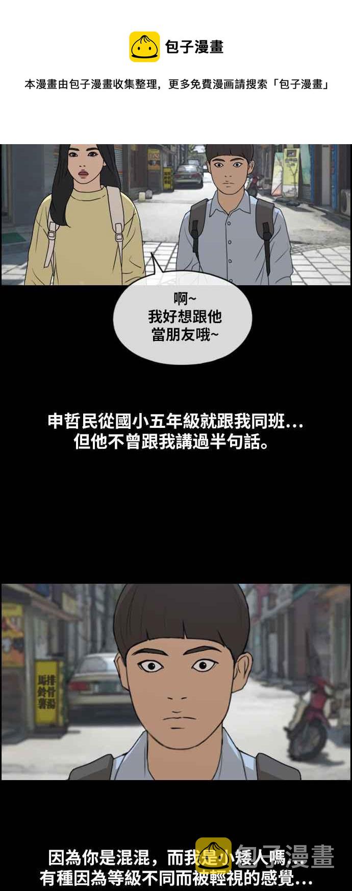 [第269话] 郑东赫 (1)42