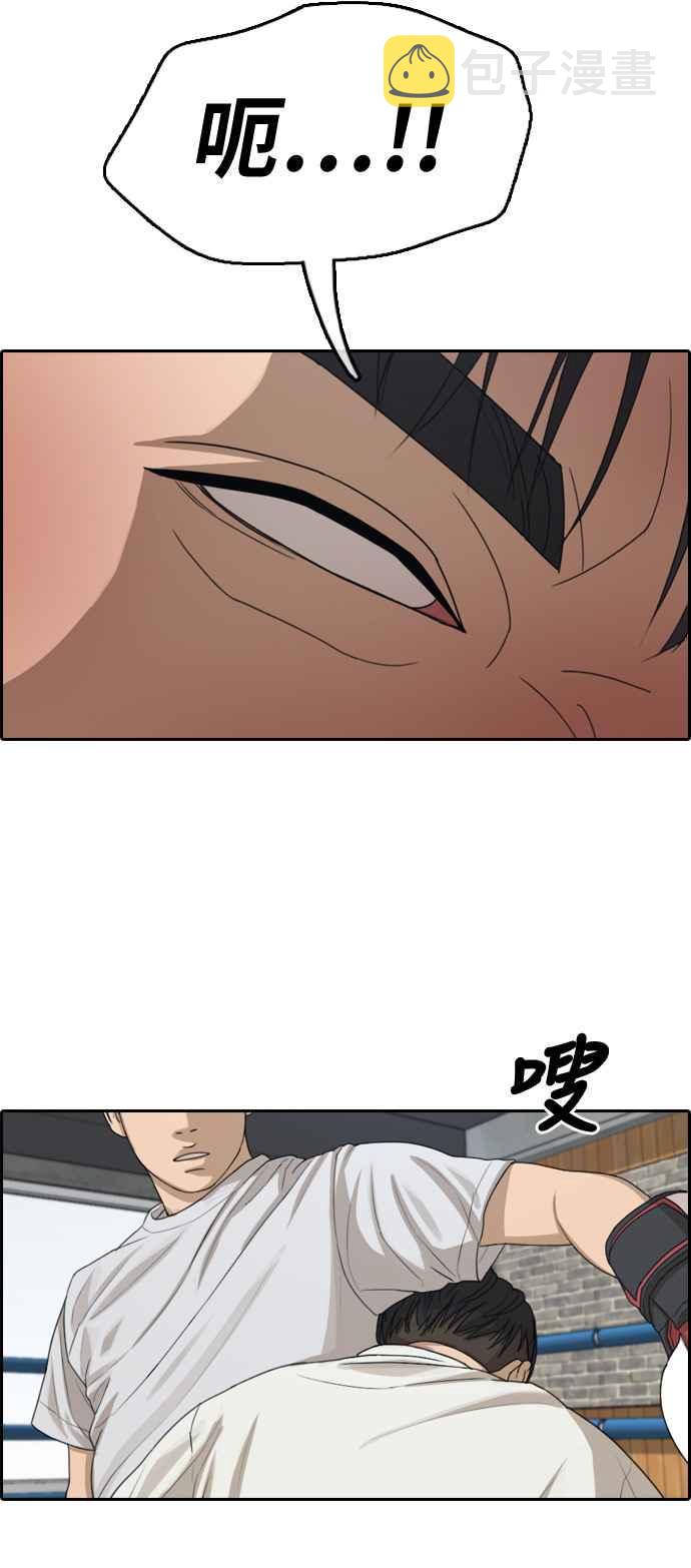 [第324话] 韩泰成VS金英昆27