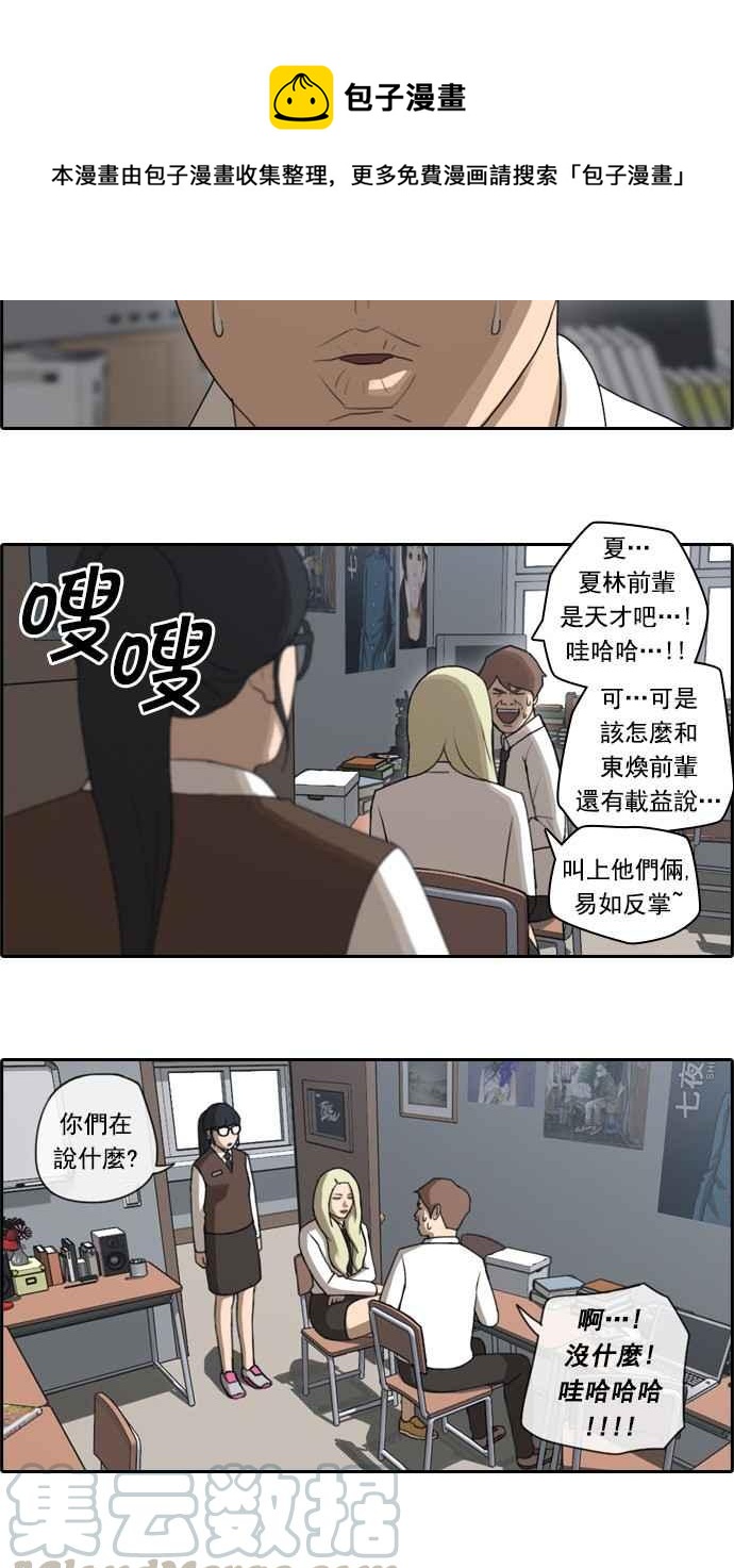 [第45话] 第一次约会 (1)9