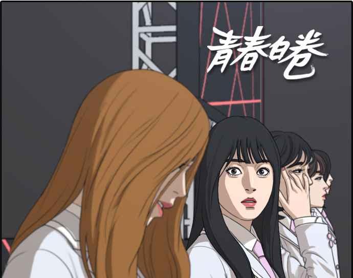 [第297话] 偶像生存节目(11)12