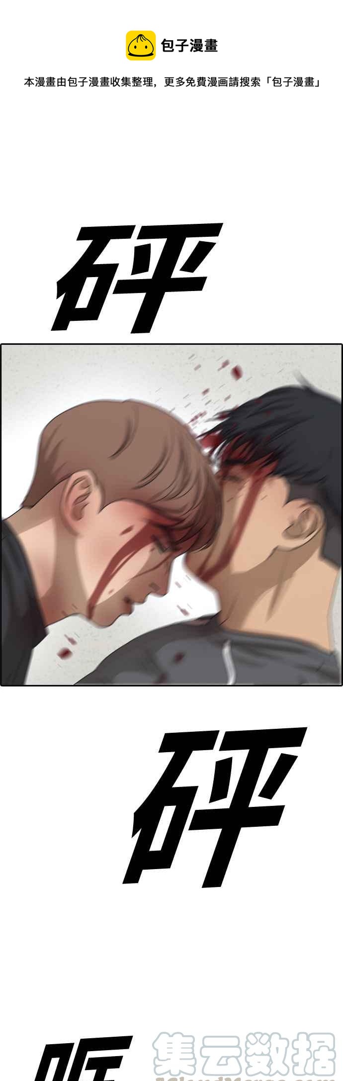 [第380话] 盗版网站(5)0