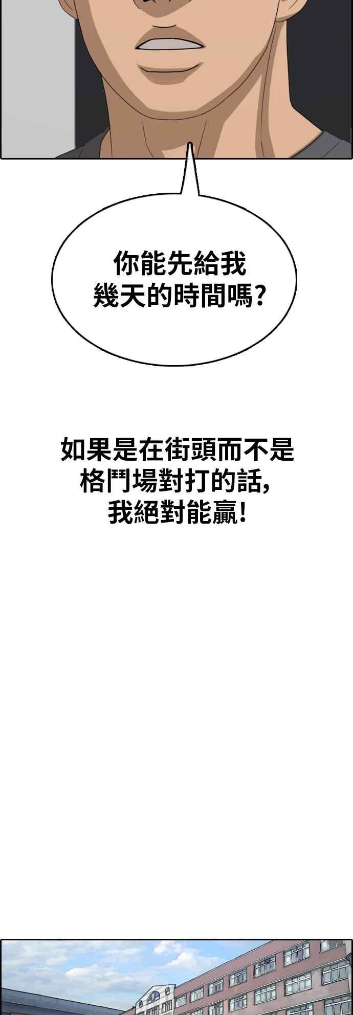 [第366话] 夏林频道(6)43