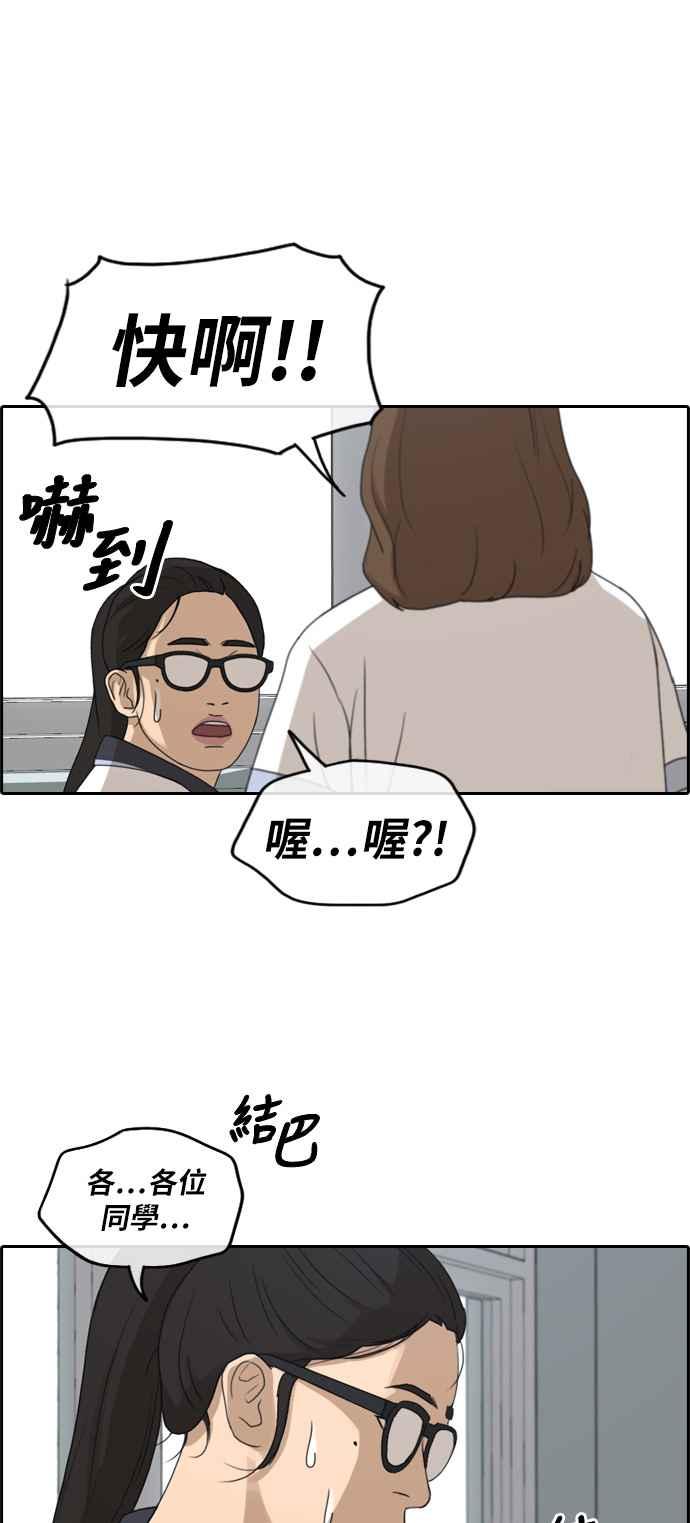 [第249话] 女人的战争 (1)1