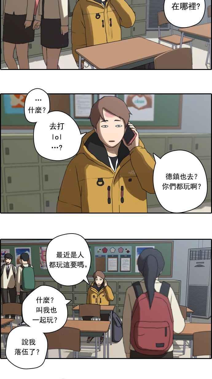 [第11话] 火热的星期五(1)26