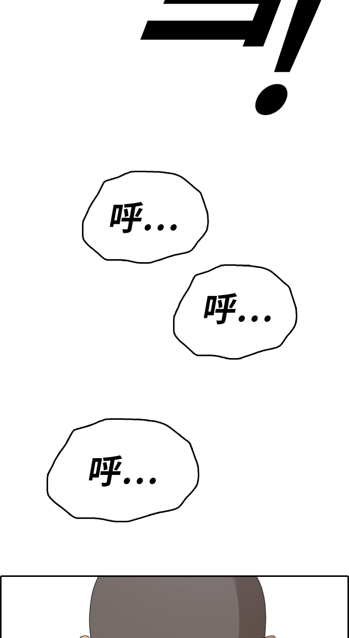 [第335话] 第二次高中漫画16强之战（2）2