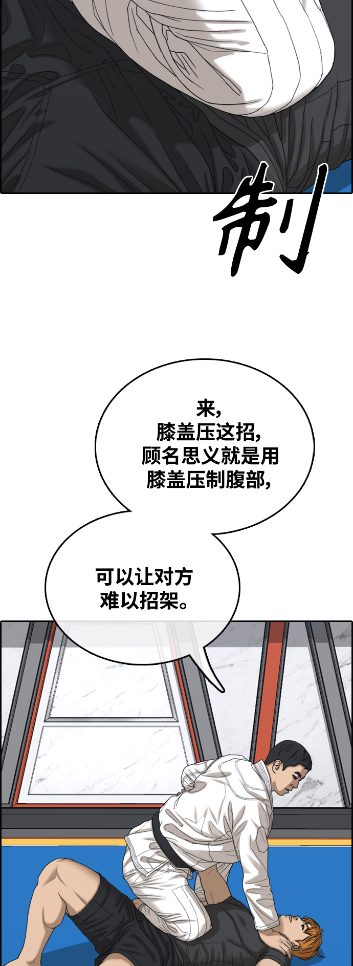 [第414话] 喜欢具夏林的男生们（2）32