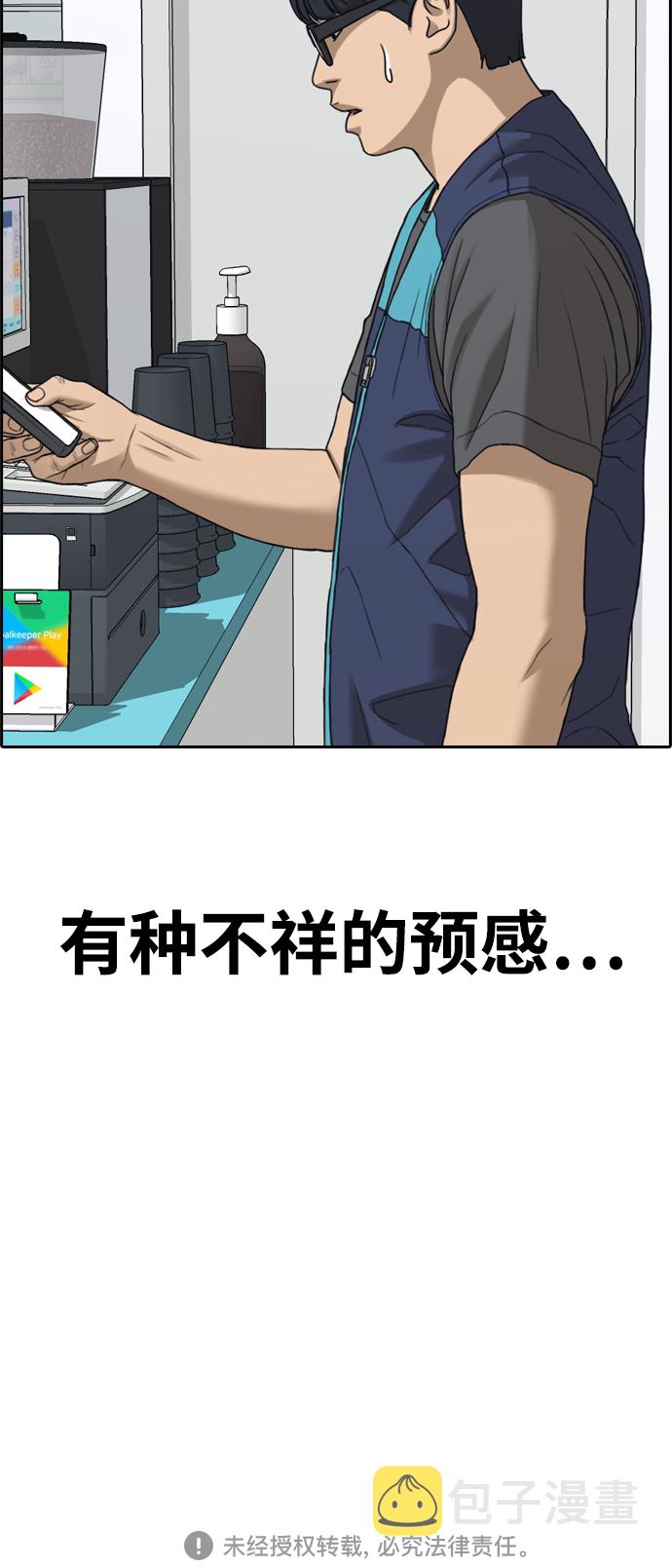 [第434话] 复合（4）72