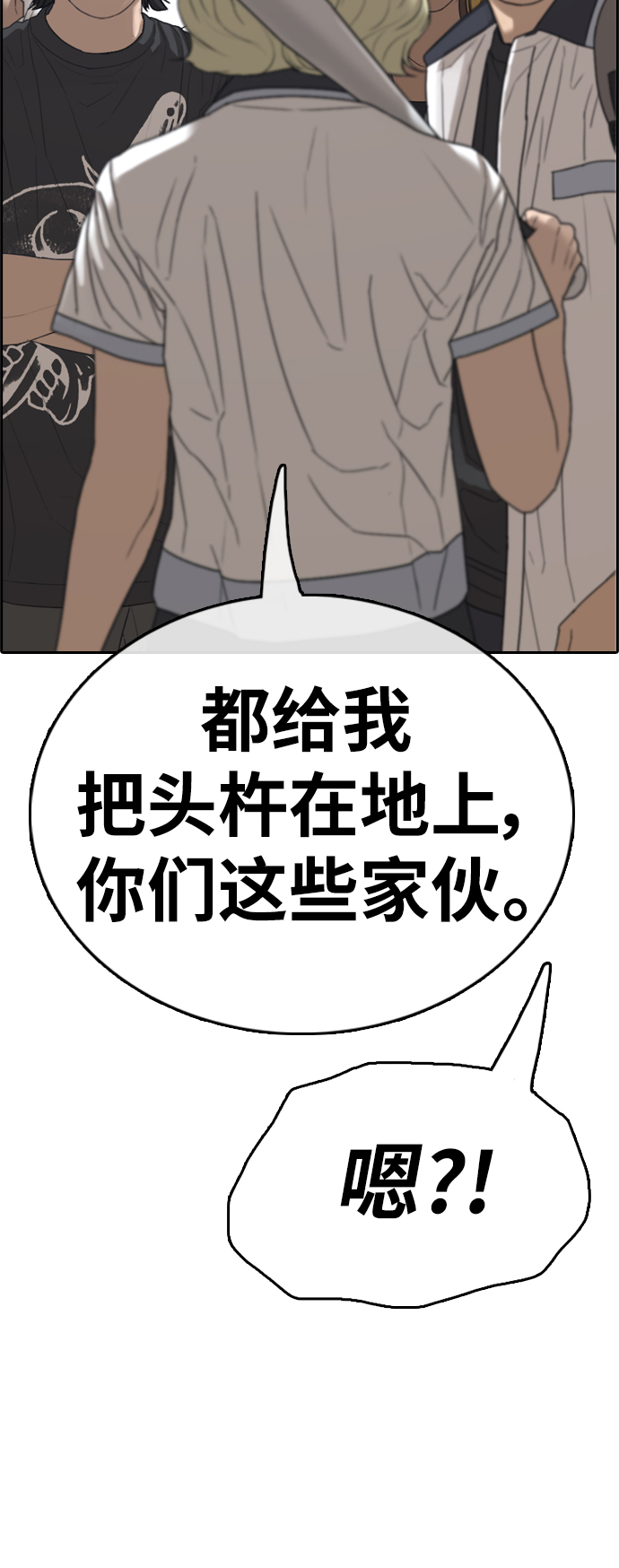 [第391话] 泰成旅游（2）4