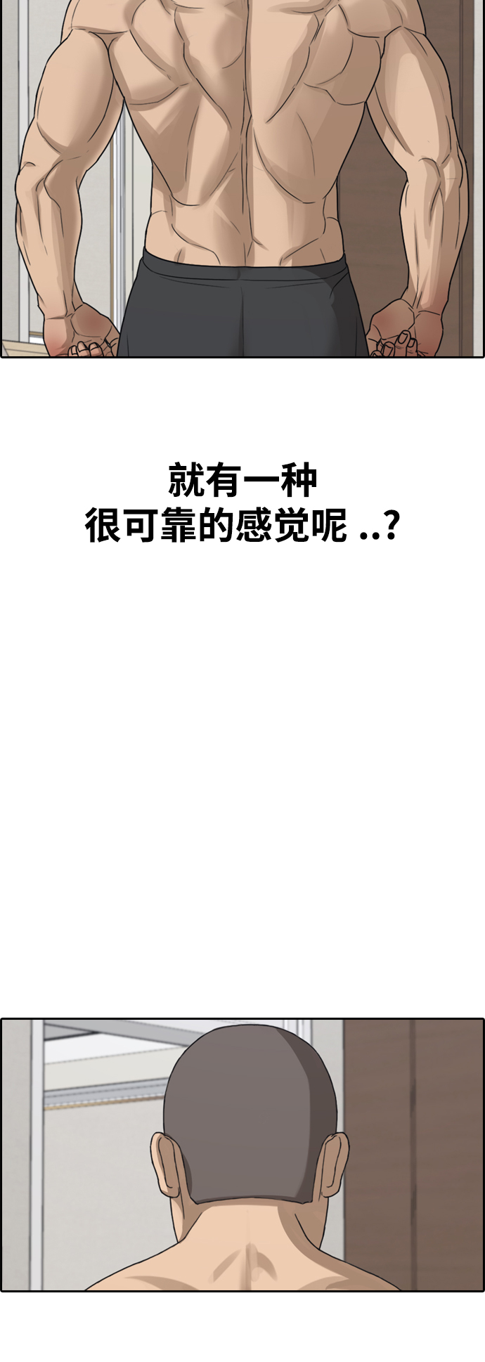[第430话] 分开的原因（8）31