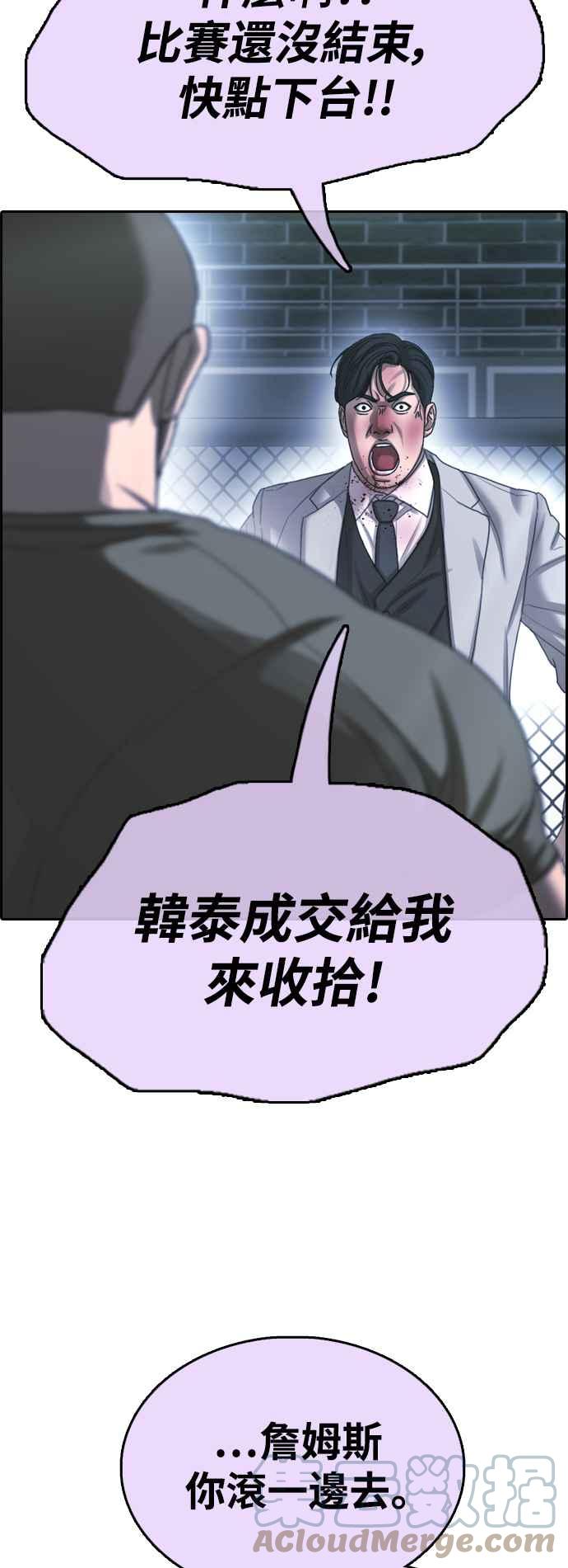 [第406话] 拳击俱乐部(13)18
