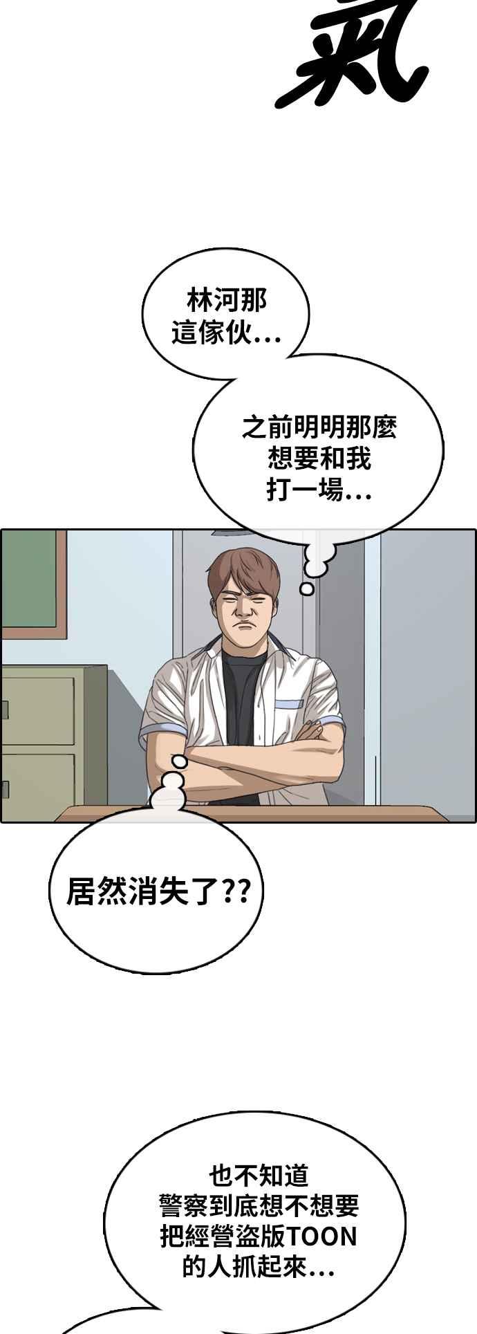 [第377话] 盗版网站(2)23