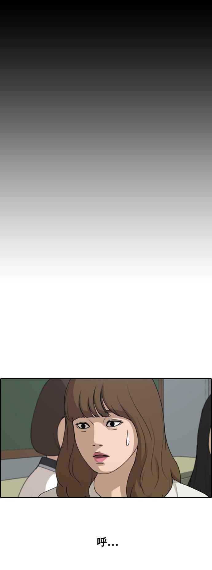 [第246话] 火大的具夏林 (1)32