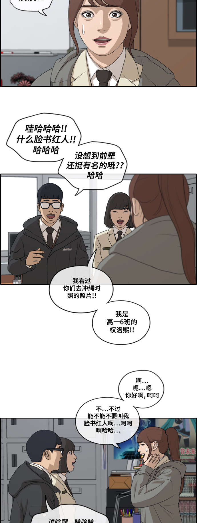 [第169话] 三人交锋4