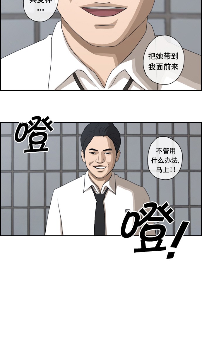 [第44话] 仁峰工高（3）28