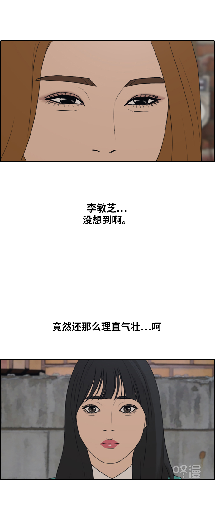 [第281话] 彼时之女（2）47