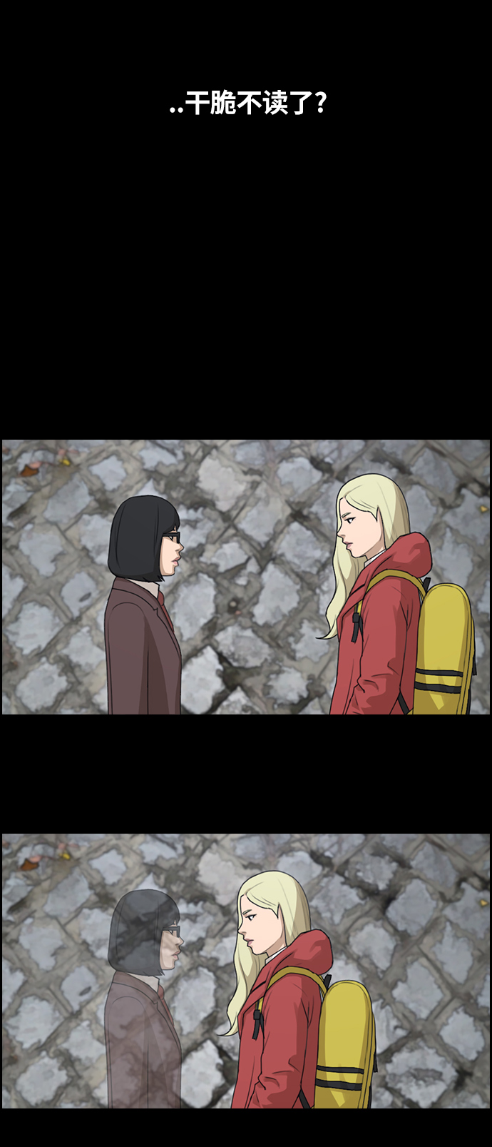 [第96话] 去年美术部发生的事（4）35